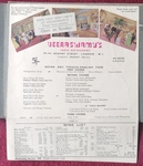 Veeraswamy's India Restaurant, London, 6 July 1949 by Finbarr Smyth